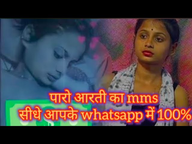 Paro Aarti Original Viral Video Tending Watch Full Video Clips , Leaked Paro Aarti MMS Video Clips Download Link
