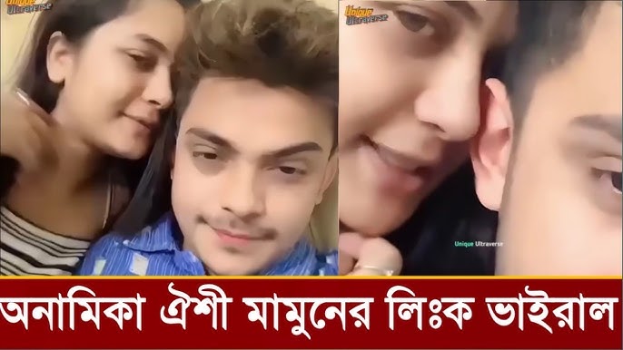 Prince Mamun Anamika Oyshee Viral Video Link Viral Watch Full Video Link , অনামিকা ঐশির এবং প্রিন্স মামুনের গোপন অন্তরঙ্গ সে*ক্স ভিডিও লিংক ভাইরাল ।