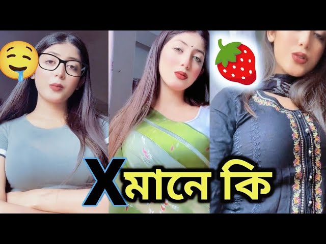Othoiiii Cox's Bazar 1.13 Second 18+ Video Link Viral , Bangladeshi TikTok Star Othoiiii Viral Video Download