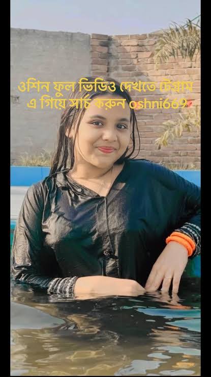 Tiktoker Oshin Viral Video Telegram Link , Bangladeshi Model Viral Video