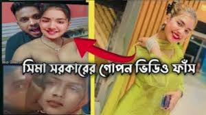 Sima Sarkar Viral Video , Bangladeshi Girl Sima Sarkar Viral Video Download