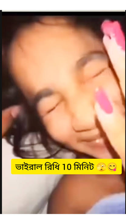 রিধি কক্সবাজার ভাইরাল ভিডিও , Tiktok Star Ridhi Viral Video Original Link