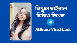 Nijhum Viral Link , বাংলাদেশী টিকটকার নিঝুমের খোলামেলা ভাইরাল ভিডিও লিংক