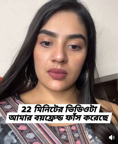 Pr Ratri Viral Video Download Link , Tiktok Star Ratri Viral Link